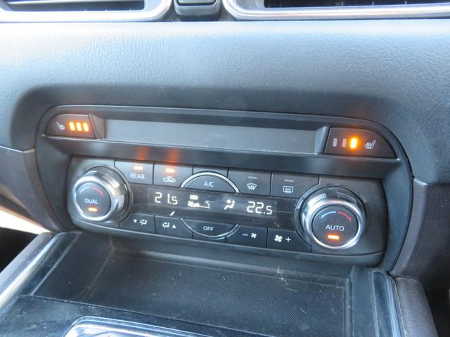 ＣＸ－８ ＸＤ　Ｌパッケージ　メーカーナビ／クルコン／ＢＴ・ＤＶＤ・地デジ／ＢＯＳＥサウンド／アラウンドビュー／黒革シート／パワーシート／シート・ステアヒーター／ドラレコ／ＥＴＣ／後席サンシェード／純正アルミ／ソナー／レーンキープ（35枚目）