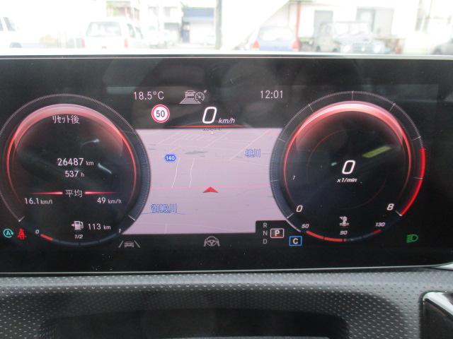 Aクラスセダン A250 4マチックセダン AMGライン 1オーナー ナビ 全方位カメラ DTV BT レーザーエクスクルーシブPKG シートヒーター LEDライト ヘッドアップディスプレイ メモリー付きPシート レーダーセーフティPKG レーダークルーズ(25枚目)