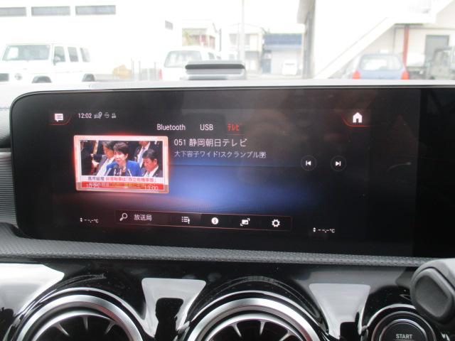 Aクラスセダン A250 4マチックセダン AMGライン 1オーナー ナビ 全方位カメラ DTV BT レーザーエクスクルーシブPKG シートヒーター LEDライト ヘッドアップディスプレイ メモリー付きPシート レーダーセーフティPKG レーダークルーズ(26枚目)