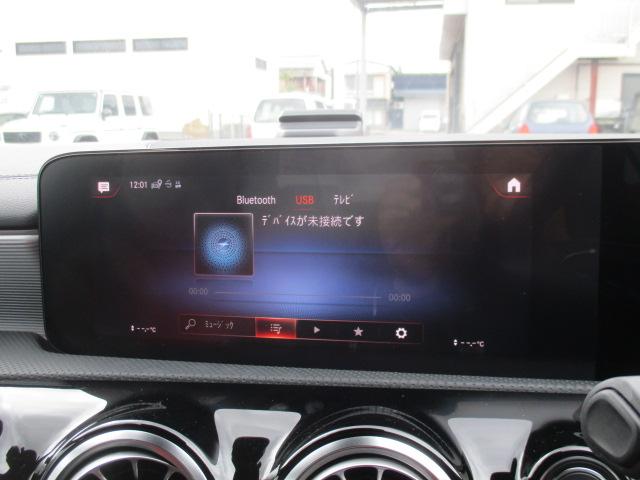 Aクラスセダン A250 4マチックセダン AMGライン 1オーナー ナビ 全方位カメラ DTV BT レーザーエクスクルーシブPKG シートヒーター LEDライト ヘッドアップディスプレイ メモリー付きPシート レーダーセーフティPKG レーダークルーズ(27枚目)