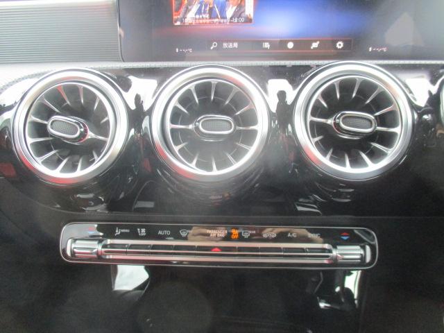 Aクラスセダン A250 4マチックセダン AMGライン 1オーナー ナビ 全方位カメラ DTV BT レーザーエクスクルーシブPKG シートヒーター LEDライト ヘッドアップディスプレイ メモリー付きPシート レーダーセーフティPKG レーダークルーズ(30枚目)