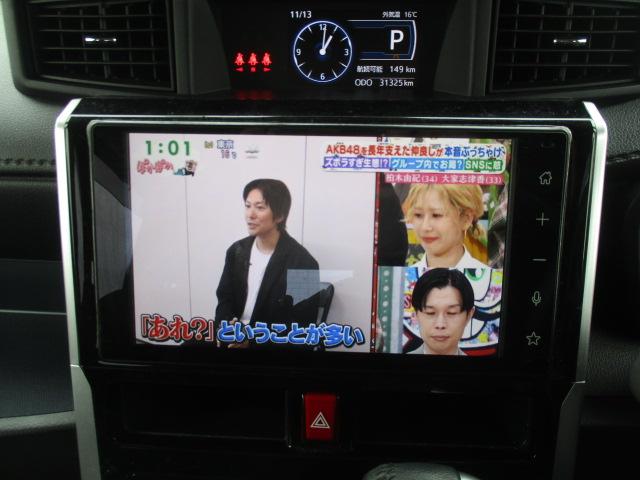 ルーミー カスタムＧ－Ｔ　１オーナー　ディスプレイオーディオ　全方位カメラ　ＤＴＶ　ＢＴ　両側パワースライド　衝突軽減ブレーキ　レーダークルーズ　ＬＥＤライト　純正アルミ　ドラレコ　スマートキー　Ｐソナー（28枚目）