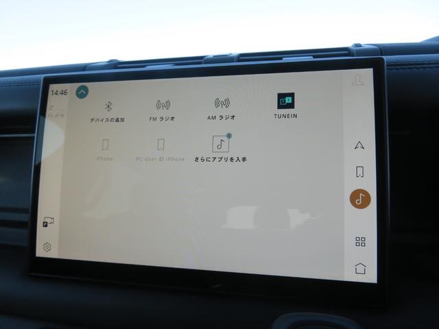 ディフェンダー 110V8カルパチアンエディション P525 1オーナー/パノラミックルーフ/純正22インチAW/メリディアンサラウンド/急速クーラーボックス/クルコン/ドラレコ/全方位カメラ/パドルシフト/背面タイヤカバー/(24枚目)
