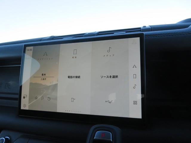 ディフェンダー 110V8カルパチアンエディション P525 1オーナー/パノラミックルーフ/純正22インチAW/メリディアンサラウンド/急速クーラーボックス/クルコン/ドラレコ/全方位カメラ/パドルシフト/背面タイヤカバー/(25枚目)