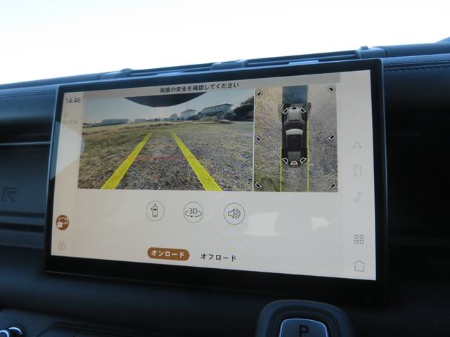 ディフェンダー 110V8カルパチアンエディション P525 1オーナー/パノラミックルーフ/純正22インチAW/メリディアンサラウンド/急速クーラーボックス/クルコン/ドラレコ/全方位カメラ/パドルシフト/背面タイヤカバー/(27枚目)