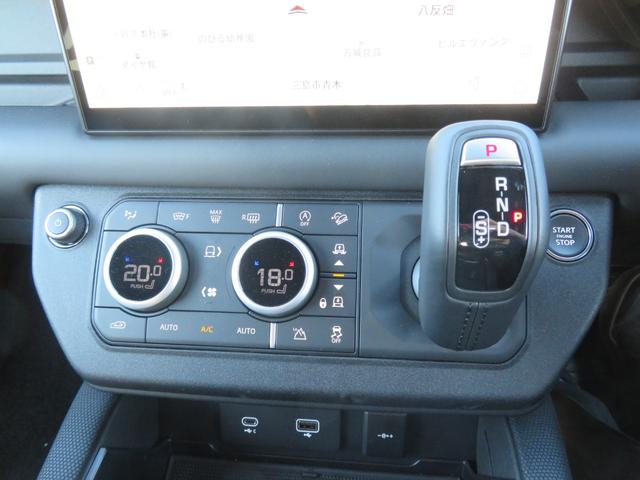 ディフェンダー 110V8カルパチアンエディション P525 1オーナー/パノラミックルーフ/純正22インチAW/メリディアンサラウンド/急速クーラーボックス/クルコン/ドラレコ/全方位カメラ/パドルシフト/背面タイヤカバー/(28枚目)