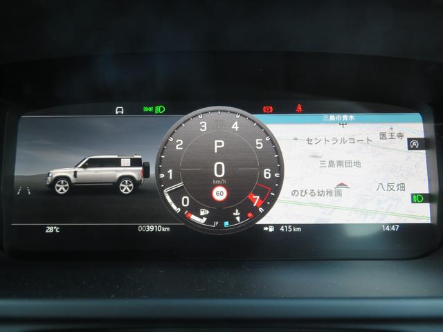 ディフェンダー 110V8カルパチアンエディション P525 1オーナー/パノラミックルーフ/純正22インチAW/メリディアンサラウンド/急速クーラーボックス/クルコン/ドラレコ/全方位カメラ/パドルシフト/背面タイヤカバー/(36枚目)
