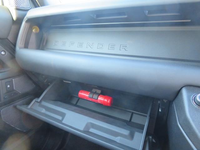 ディフェンダー 110V8カルパチアンエディション P525 1オーナー/パノラミックルーフ/純正22インチAW/メリディアンサラウンド/急速クーラーボックス/クルコン/ドラレコ/全方位カメラ/パドルシフト/背面タイヤカバー/(45枚目)