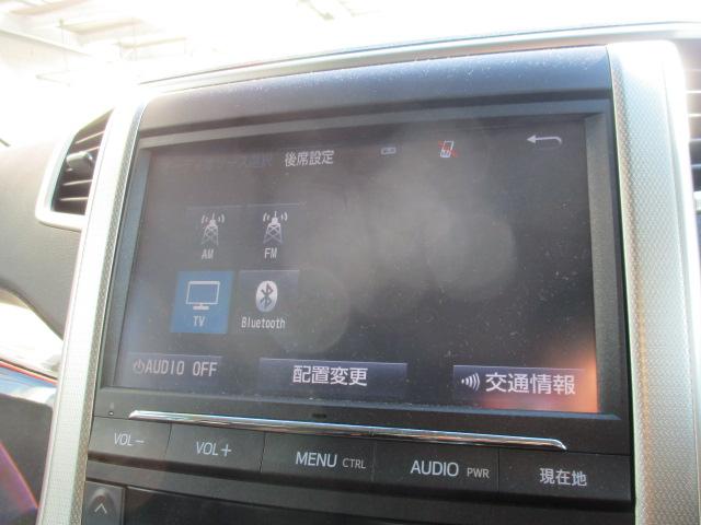 アルファード ２４０Ｓ　タイプゴールドＩＩ　純正９型ナビ　Ｂカメラ　ＤＴＶ　ＢＴ　フリップダウンモニター　両側パワースライド　パワーバックドア　純正アルミ　ハーフレザー　ＥＴＣ　スマートキー（21枚目）