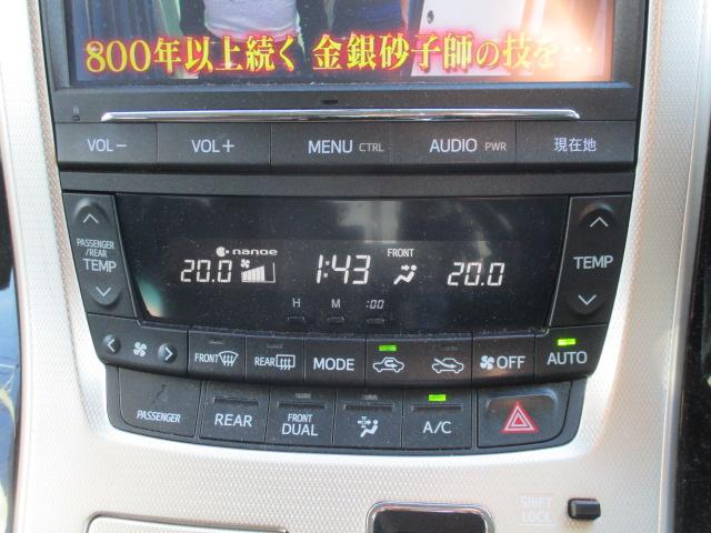アルファード ２４０Ｓ　タイプゴールドＩＩ　純正９型ナビ　Ｂカメラ　ＤＴＶ　ＢＴ　フリップダウンモニター　両側パワースライド　パワーバックドア　純正アルミ　ハーフレザー　ＥＴＣ　スマートキー（24枚目）