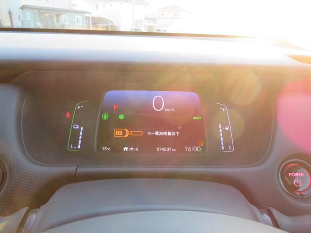フィット ｅ：ＨＥＶベーシック　ワンオーナー／前後ドラレコ／ホンダセンシング／純正ＳＤナビ／Ｂｌｕｅｔｏｏｔｈ／ＥＴＣ／レーダークルーズ／ステアリングスイッチ／ソナー／スマートキー／プッシュスタート／ＬＥＤヘッドライト／バックカメラ（19枚目）