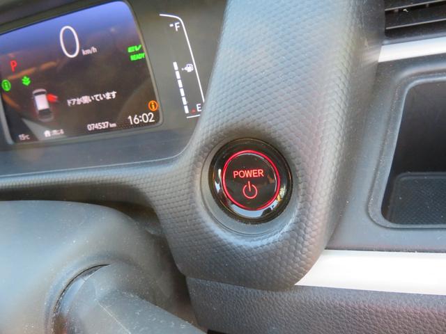 フィット ｅ：ＨＥＶベーシック　ワンオーナー／前後ドラレコ／ホンダセンシング／純正ＳＤナビ／Ｂｌｕｅｔｏｏｔｈ／ＥＴＣ／レーダークルーズ／ステアリングスイッチ／ソナー／スマートキー／プッシュスタート／ＬＥＤヘッドライト／バックカメラ（27枚目）