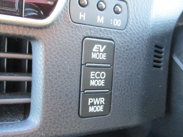 ヴォクシー ハイブリッドＶ　１オーナー　純正１０型ナビ　Ｂカメラ　ＤＴＶ　ＢＴ　純正フリップダウンモニター　両側パワースライド　ＬＥＤライト　シートヒーター　セーフティセンス　クルーズコントロール　ＥＴＣ　Ｐソナー　ドラレコ（40枚目）