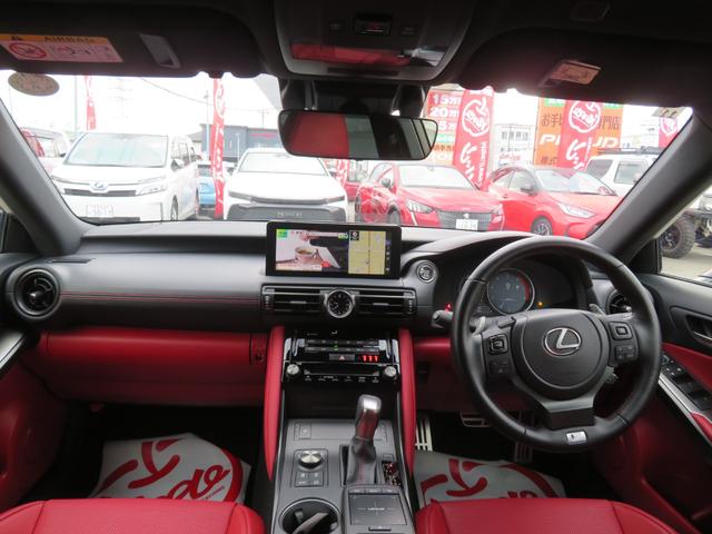 ＩＳ ＩＳ３００　Ｆスポーツ　純正ナビ・ＴＶ・全周囲カメラ・オレンジキャリパー・１９ＡＷ・赤革シート・シートヒーター・ＬＥＤライト・ステアリングヒーター・レーダークルーズ・コーナーセンサー・レクサスセーフティシステム・ＢＳＭ（24枚目）