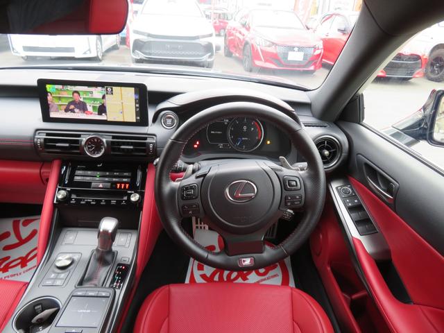 ＩＳ ＩＳ３００　Ｆスポーツ　純正ナビ・ＴＶ・全周囲カメラ・オレンジキャリパー・１９ＡＷ・赤革シート・シートヒーター・ＬＥＤライト・ステアリングヒーター・レーダークルーズ・コーナーセンサー・レクサスセーフティシステム・ＢＳＭ（25枚目）