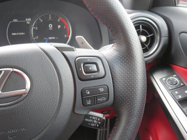 ＩＳ ＩＳ３００　Ｆスポーツ　純正ナビ・ＴＶ・全周囲カメラ・オレンジキャリパー・１９ＡＷ・赤革シート・シートヒーター・ＬＥＤライト・ステアリングヒーター・レーダークルーズ・コーナーセンサー・レクサスセーフティシステム・ＢＳＭ（30枚目）