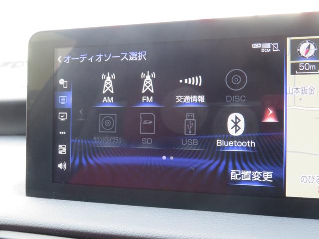 ＩＳ ＩＳ３００　Ｆスポーツ　純正ナビ・ＴＶ・全周囲カメラ・オレンジキャリパー・１９ＡＷ・赤革シート・シートヒーター・ＬＥＤライト・ステアリングヒーター・レーダークルーズ・コーナーセンサー・レクサスセーフティシステム・ＢＳＭ（37枚目）