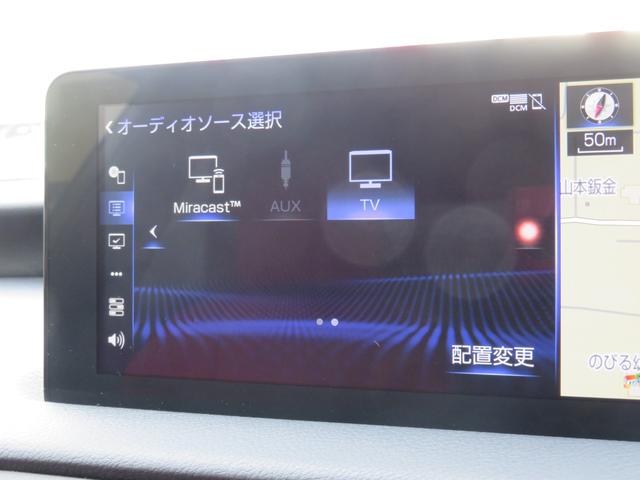 ＩＳ ＩＳ３００　Ｆスポーツ　純正ナビ・ＴＶ・全周囲カメラ・オレンジキャリパー・１９ＡＷ・赤革シート・シートヒーター・ＬＥＤライト・ステアリングヒーター・レーダークルーズ・コーナーセンサー・レクサスセーフティシステム・ＢＳＭ（38枚目）