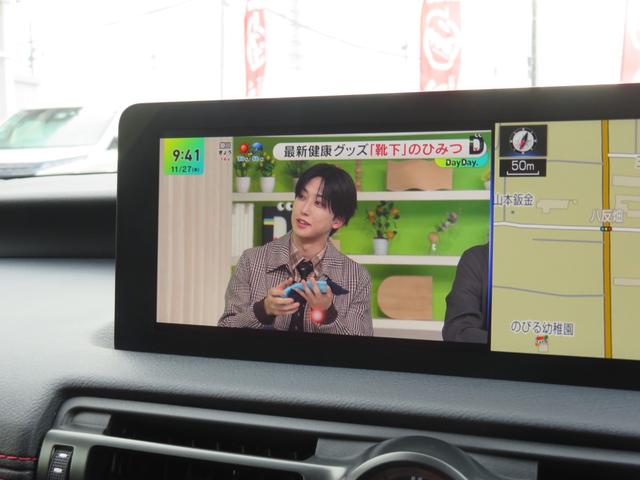 ＩＳ ＩＳ３００　Ｆスポーツ　純正ナビ・ＴＶ・全周囲カメラ・オレンジキャリパー・１９ＡＷ・赤革シート・シートヒーター・ＬＥＤライト・ステアリングヒーター・レーダークルーズ・コーナーセンサー・レクサスセーフティシステム・ＢＳＭ（39枚目）