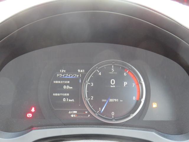 ＩＳ ＩＳ３００　Ｆスポーツ　純正ナビ・ＴＶ・全周囲カメラ・オレンジキャリパー・１９ＡＷ・赤革シート・シートヒーター・ＬＥＤライト・ステアリングヒーター・レーダークルーズ・コーナーセンサー・レクサスセーフティシステム・ＢＳＭ（45枚目）