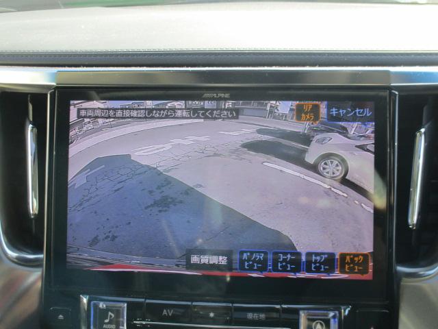 ヴェルファイア ２．５Ｚ　Ｇエディション　１オーナー　サンルーフ　モデリスタエアロ・マフラー　アルパイン１１型ナビ　Ｂカメラ　ＤＴＶ　ＢＴ　フリップダウンモニター　革シートエアコン　両側パワースライド　パワーバックドア　ＬＥＤライト　ＥＴＣ（48枚目）