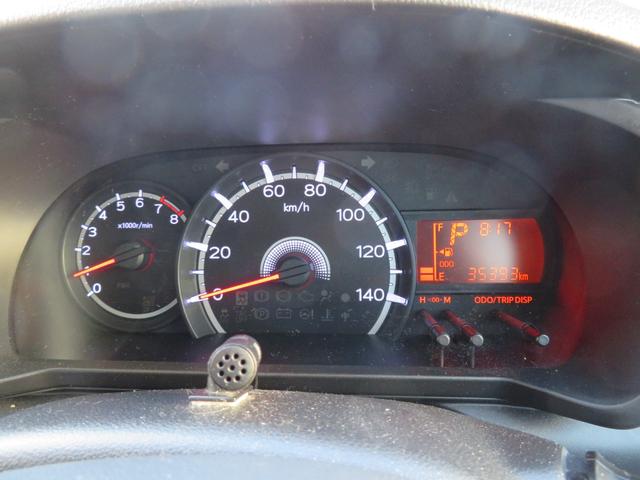 ムーヴ Ｘ　ＳＡ　ワンオーナー／スマートアシスト／純正ＳＤナビ／フルセグ／ＢＴ／ＤＶＤ再生／スマートキー／オートエアコン／純正１４インチアルミ／（22枚目）