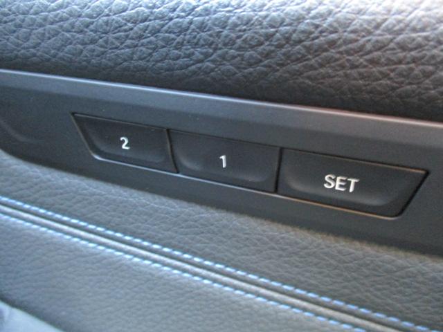 ５シリーズ ５２３ｄ　ｘＤｒｉｖｅツーリング　Ｍスピリット　５２３ｄ　ｘＤｒｉｖｅツーリング　Ｍスピリット（５名）　１オーナー　ナビ　全方位カメラ　ＤＴＶ　ＢＴ　ＬＥＤライト　インテリジェントセーフティ　レーダークルーズ　パワートランク　ＨＵＤ　ＥＴＣ（32枚目）