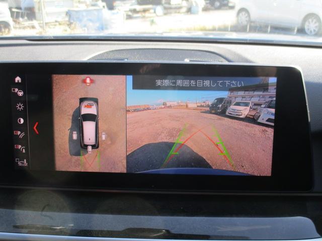 ５シリーズ ５２３ｄ　ｘＤｒｉｖｅツーリング　Ｍスピリット　５２３ｄ　ｘＤｒｉｖｅツーリング　Ｍスピリット（５名）　１オーナー　ナビ　全方位カメラ　ＤＴＶ　ＢＴ　ＬＥＤライト　インテリジェントセーフティ　レーダークルーズ　パワートランク　ＨＵＤ　ＥＴＣ（45枚目）