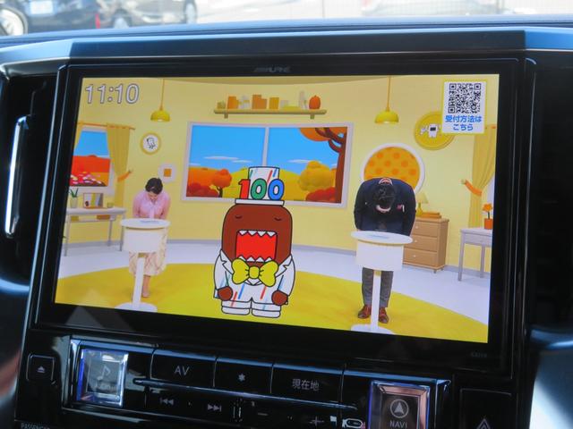 アルファード ２．５Ｓ　Ａパッケージ　タイプブラック　プリクラッシュセーフティ／Ａｌｐｉｎｅ１１インチナビ／フリップダウンモニター／バックカメラ／両側パワースライドドア／ＬＥＤヘッドライト／（14枚目）