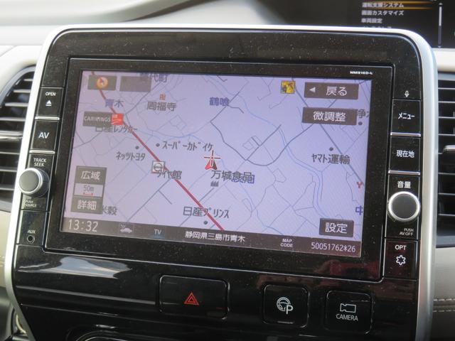 セレナ ハイウェイスター エマージェンシーブレーキ/プロパイロット/純正9インチSDナビ/アラウンドビューモニター/フルセグTV/フリップダウンモニター/両側パワースライドドア/LEDヘッドライト/(12枚目)