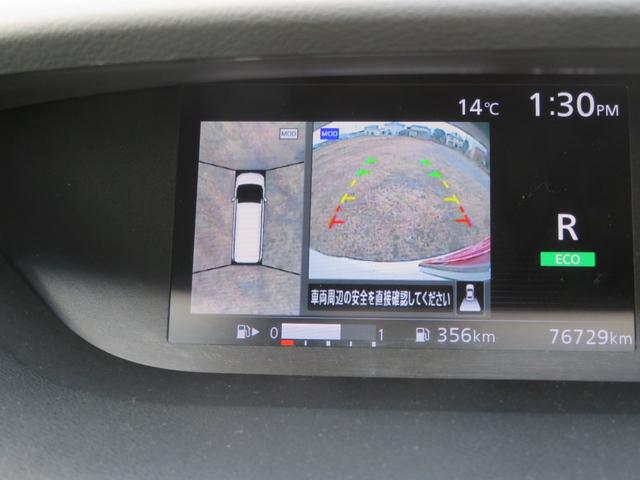 セレナ ハイウェイスター エマージェンシーブレーキ/プロパイロット/純正9インチSDナビ/アラウンドビューモニター/フルセグTV/フリップダウンモニター/両側パワースライドドア/LEDヘッドライト/(14枚目)