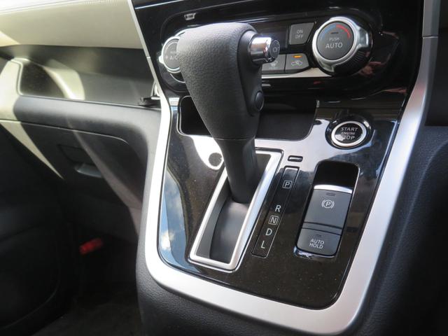 セレナ ハイウェイスター エマージェンシーブレーキ/プロパイロット/純正9インチSDナビ/アラウンドビューモニター/フルセグTV/フリップダウンモニター/両側パワースライドドア/LEDヘッドライト/(17枚目)