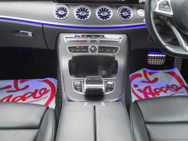 Ｅクラス Ｅ２００　クーペ　スポーツ　レザーエクスクルーシブＰＫＧ　パノラマサンルーフ　ナビ　全方位カメラ　ＤＴＶ　ＢＴ　レーダーセーフティＰＫＧ　レーダークルーズ　ＬＥＤライト　ブルメスターサウンド　ヘッドアップディスプレイ　ＥＴＣ（23枚目）