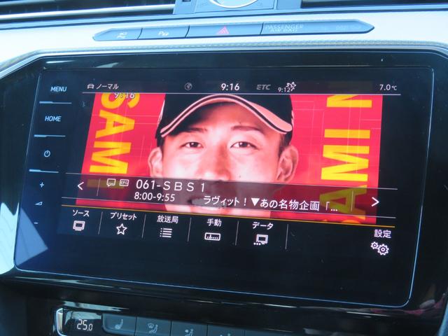 アルテオン ＴＳＩ　４モーション　Ｒラインアドバンス　ＤｉｓｃｏｖｅｒＰｒｏナビ／フルセグＴＶ／３６０°カメラ／クロレザーシート／シートヒーター／オールインセーフティ／ブラインドスポット／アクティブインフォディスプレイ／パワーバックドア／（14枚目）