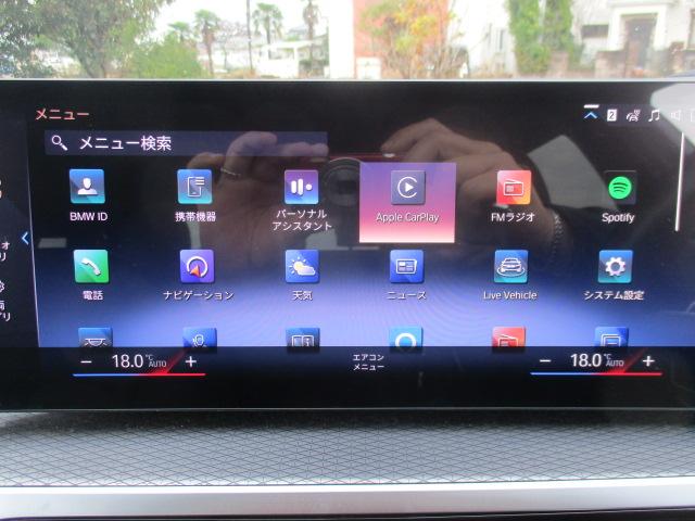 ３シリーズ ３２０ｄ　ｘＤｒｉｖｅツーリング　Ｍスポーツ　１オーナー　ナビ　全方位カメラ　ＢＴ　アップルカープレイ　ハーフレザー　シートヒーター　ヘッドアップディスプレイ　パワートランク　ＬＥＤライト　メモリー付きＰシート　パドルシフト　純正１８ＡＷ　ＥＴＣ（44枚目）