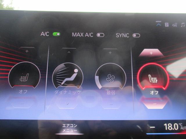 ３シリーズ ３２０ｄ　ｘＤｒｉｖｅツーリング　Ｍスポーツ　１オーナー　ナビ　全方位カメラ　ＢＴ　アップルカープレイ　ハーフレザー　シートヒーター　ヘッドアップディスプレイ　パワートランク　ＬＥＤライト　メモリー付きＰシート　パドルシフト　純正１８ＡＷ　ＥＴＣ（45枚目）