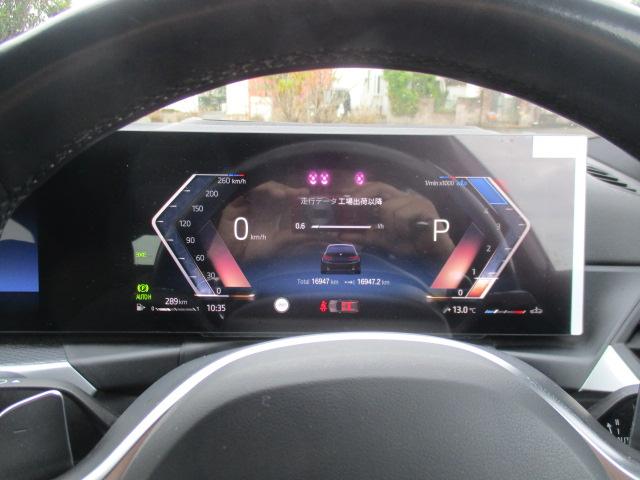 ３シリーズ ３２０ｄ　ｘＤｒｉｖｅツーリング　Ｍスポーツ　１オーナー　ナビ　全方位カメラ　ＢＴ　アップルカープレイ　ハーフレザー　シートヒーター　ヘッドアップディスプレイ　パワートランク　ＬＥＤライト　メモリー付きＰシート　パドルシフト　純正１８ＡＷ　ＥＴＣ（47枚目）