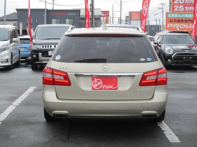 Eクラスステーションワゴン E350ブルーエフィシェンシーワゴン アバンギャルド ナビ Bカメラ DTV BT サンルーフ 革シート シートヒーター パワートランク 後席シートヒーター レーダーセーフティPKG レーダークルーズ キセノン メモリー付Pシート ETC キーレスゴー(10枚目)