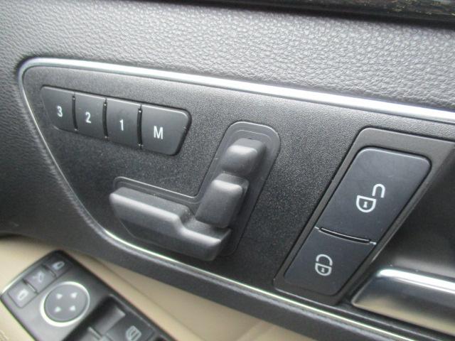 Eクラスステーションワゴン E350ブルーエフィシェンシーワゴン アバンギャルド ナビ Bカメラ DTV BT サンルーフ 革シート シートヒーター パワートランク 後席シートヒーター レーダーセーフティPKG レーダークルーズ キセノン メモリー付Pシート ETC キーレスゴー(29枚目)