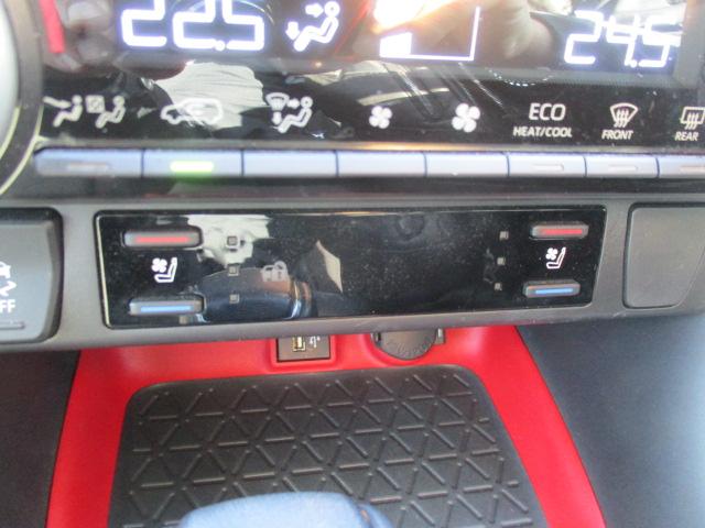 ＲＡＶ４ ハイブリッドアドベンチャー　オフロードパッケージＩＩ　１オーナー　ナビ　Ｂカメラ　ＤＴＶ　ＢＴ　革ベンチレーションシート　ＬＥＤライト　セーフティセンス　レーダークルーズ　ルーフキャリア　ステアリングヒーター　メモリー付Ｐシート　　ＴＶキャンセラー（38枚目）