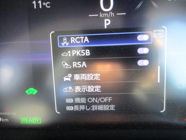 ＲＡＶ４ ハイブリッドアドベンチャー　オフロードパッケージＩＩ　１オーナー　ナビ　Ｂカメラ　ＤＴＶ　ＢＴ　革ベンチレーションシート　ＬＥＤライト　セーフティセンス　レーダークルーズ　ルーフキャリア　ステアリングヒーター　メモリー付Ｐシート　　ＴＶキャンセラー（47枚目）