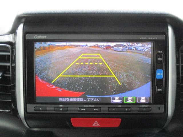 Ｎ－ＢＯＸカスタム Ｇ・ターボＬパッケージ　１オーナー　純正ナビ　Ｂカメラ　ＤＴＶ　ＢＴ　両側パワースライド　ＨＩＤ　ハーフレザー　パドルシフト　あんしんＰＫＧ　クルーズコントロール　前後ドラレコ　純正アルミ　スマートキー　ＥＴＣ（37枚目）