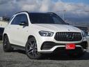 ＧＬＥ ＧＬＥ５３　４マチック＋　１オーナー　ナビ　全方位カメラ　ＤＴＶ　ＢＴオーディオ　パノラマサンルーフ　黒革ベンチレーションシート　ＨＵＤ　ブルメスター　アルパインリヤエンターテイメント　ＤＶＤデッキ　パワーテールゲート　ＬＥＤ（2枚目）