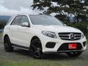 MERCEDES BENZ GLE