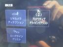 ＲＸ３５０　Ｆスポーツ　１オーナー　マークレビンソン　ナビ　全方位カメラ　ＤＴＶ　ＢＴ　パノラマサンルーフ　ハーフレザー　ベンチレーションシート　ヒーター　三眼ＬＥＤライト　オレンジキャリパー　純正２１ＡＷ　ＨＵＤ　ＡＣＣ（53枚目）