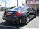 MERCEDES BENZ S-CLASS