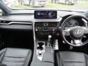 RX300 Fスポーツ 後期 4WD ナビ 全方位カメラ DTV BT 革エアシート シートヒーター 三眼LEDライト 純正20AW ヘッドアップディスプレイ ステアリングヒーター パワーバックドア パドルシフト ドラレコ(22枚目)