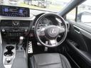 RX300 Fスポーツ 後期 4WD ナビ 全方位カメラ DTV BT 革エアシート シートヒーター 三眼LEDライト 純正20AW ヘッドアップディスプレイ ステアリングヒーター パワーバックドア パドルシフト ドラレコ(24枚目)