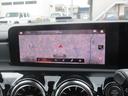 A250 4マチックセダン AMGライン 1オーナー ナビ 全方位カメラ DTV BT レーザーエクスクルーシブPKG シートヒーター LEDライト ヘッドアップディスプレイ メモリー付きPシート レーダーセーフティPKG レーダークルーズ(29枚目)