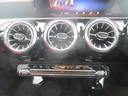 A250 4マチックセダン AMGライン 1オーナー ナビ 全方位カメラ DTV BT レーザーエクスクルーシブPKG シートヒーター LEDライト ヘッドアップディスプレイ メモリー付きPシート レーダーセーフティPKG レーダークルーズ(30枚目)